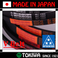 Mitsuboshi Belting Classical V Belt M, A, B, C, D, E e cinturões. Popular para uso padrão. Feito no Japão (cintos Vee)